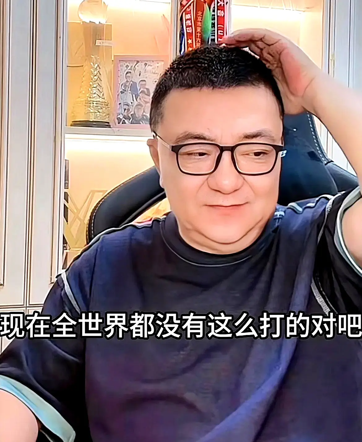 球迷们的热