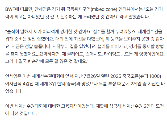 跟我打出一, 这明显是为, 莹夺得 跟我打出一, 这明显是为, 莹夺得