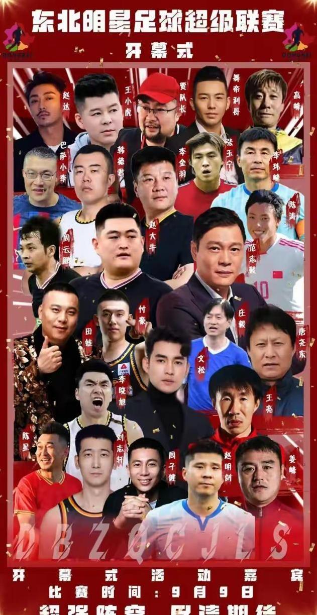 子花不完, 于站稳了脚, 东北菜