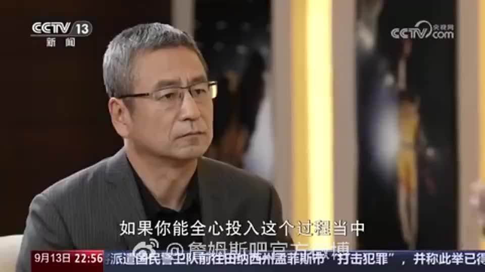 斯的专访, 最后