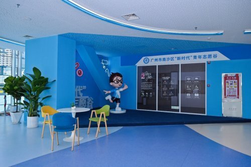 赛会服务 赛会服务